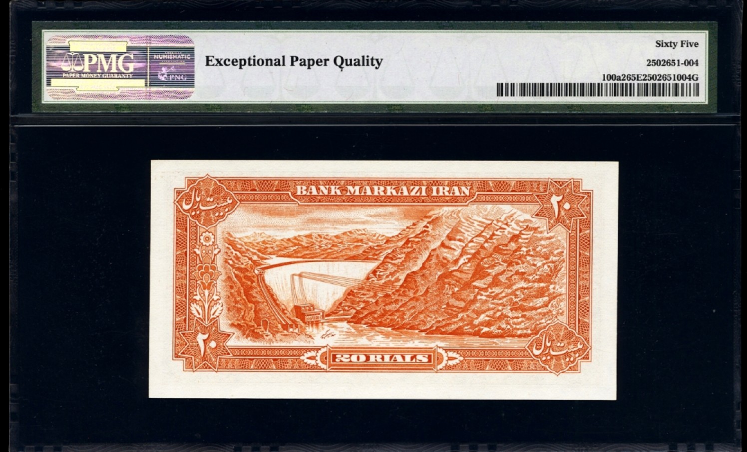 新纪元！【Blue Auction】✨世界纸币精拍第201期【精】   伊朗 1974-79年 巴列维国王末版 20里亚尔 PMG65EPQ 