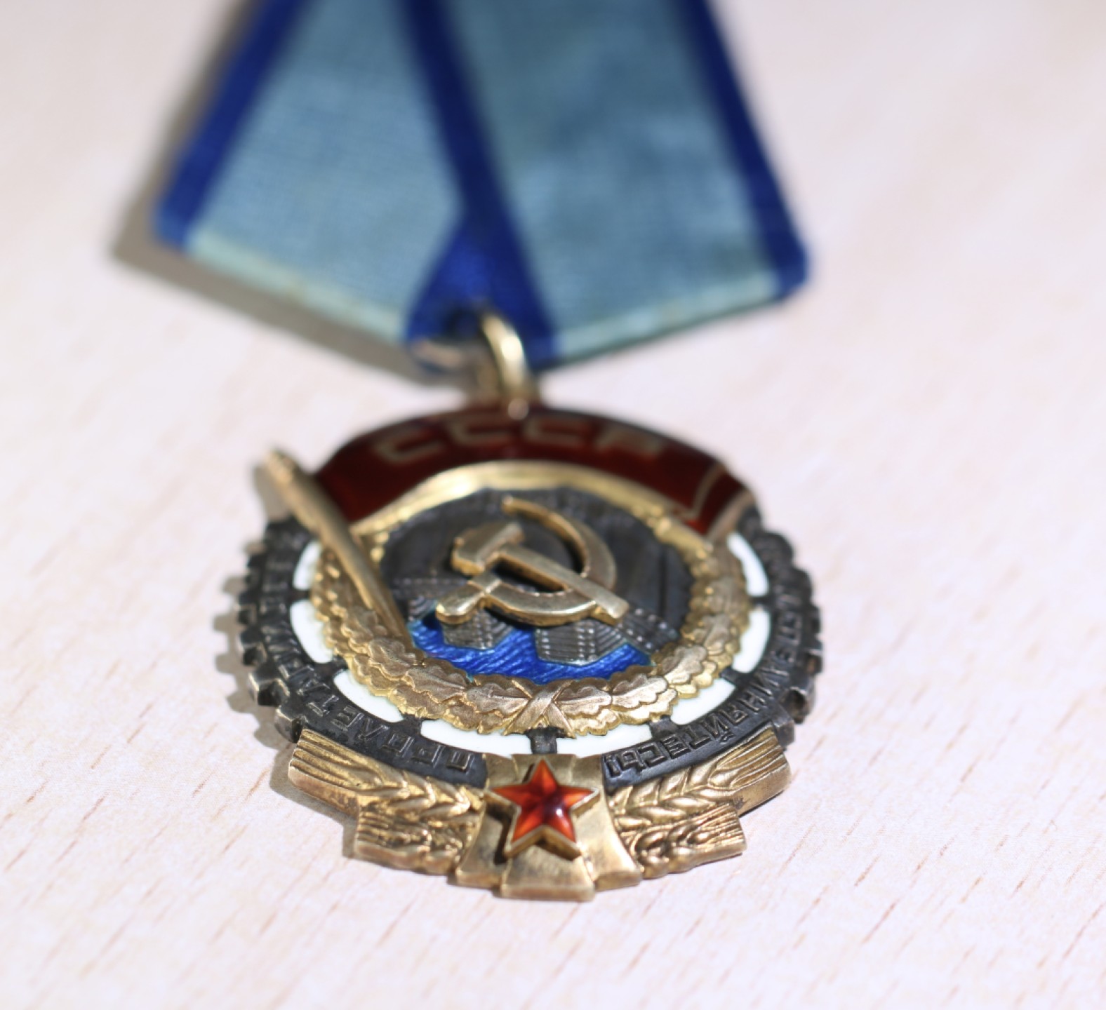 大猫徽章拍卖第196期 苏联劳动红旗勋章早期版本 全品