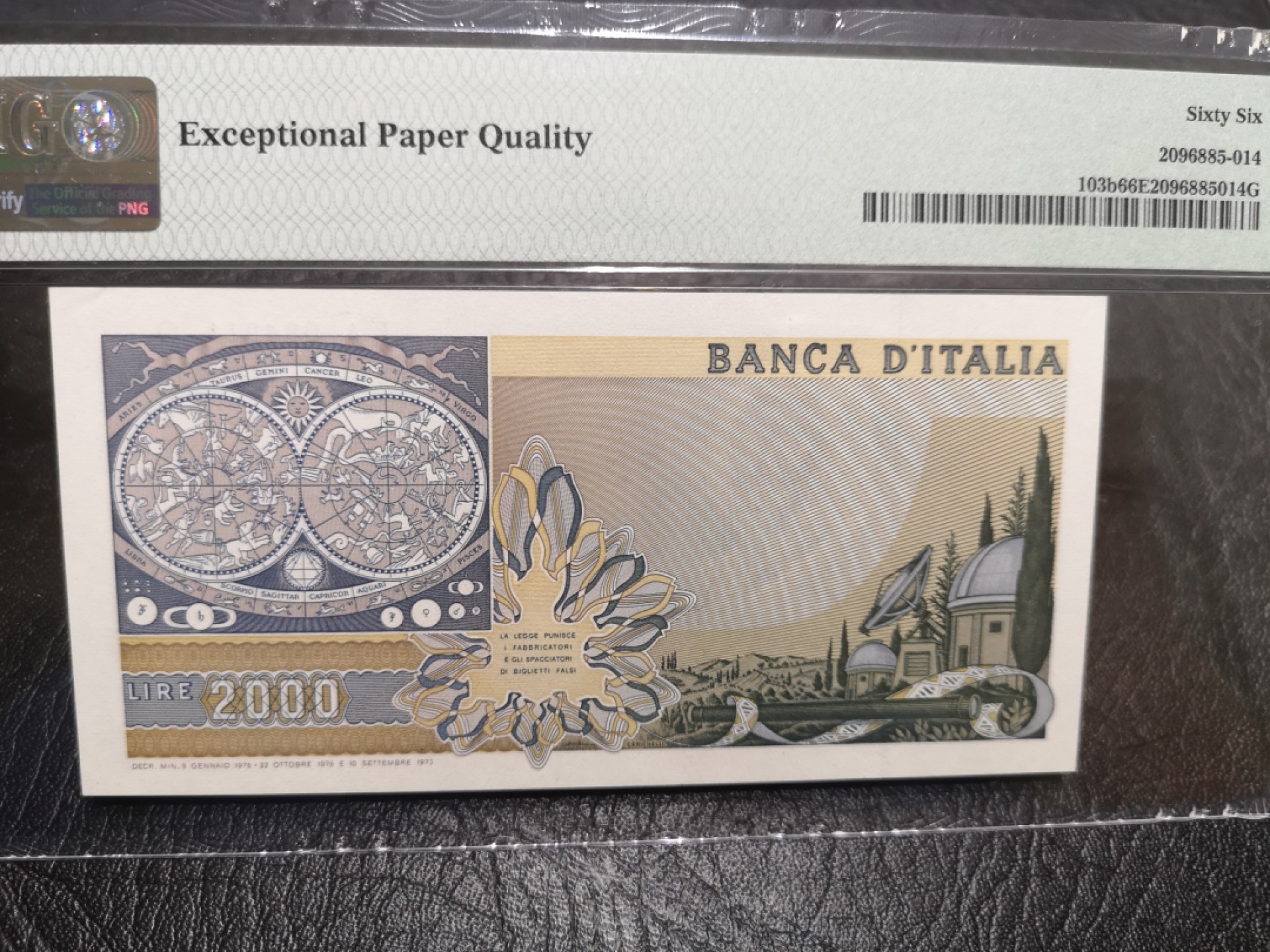 《外钞收藏家》第一百八十七期（本期71件） 1976年意大利2000里拉 PMG66