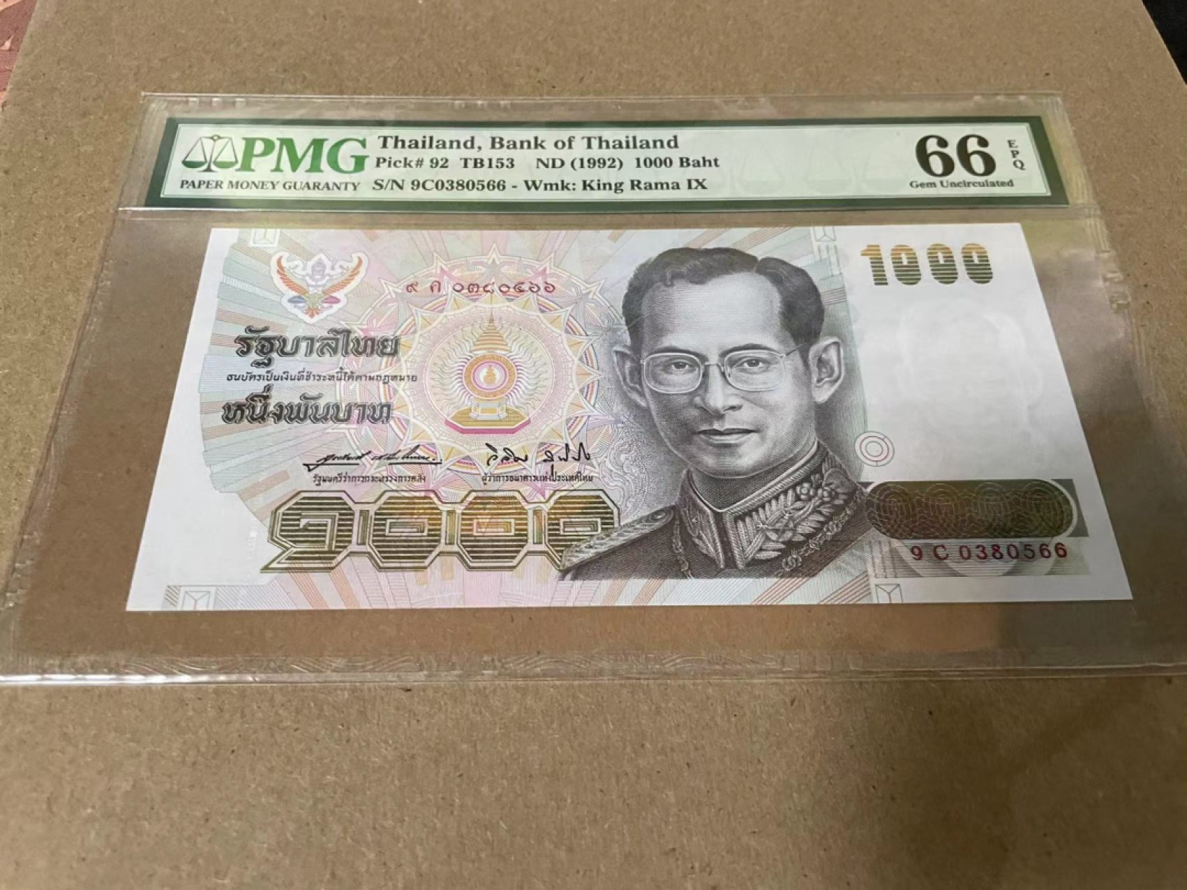 新纪元！【Blue Auction】✨世界纸币精拍第201期【精】   【无47】泰国 1992年1000铢 PMG66EPQ 