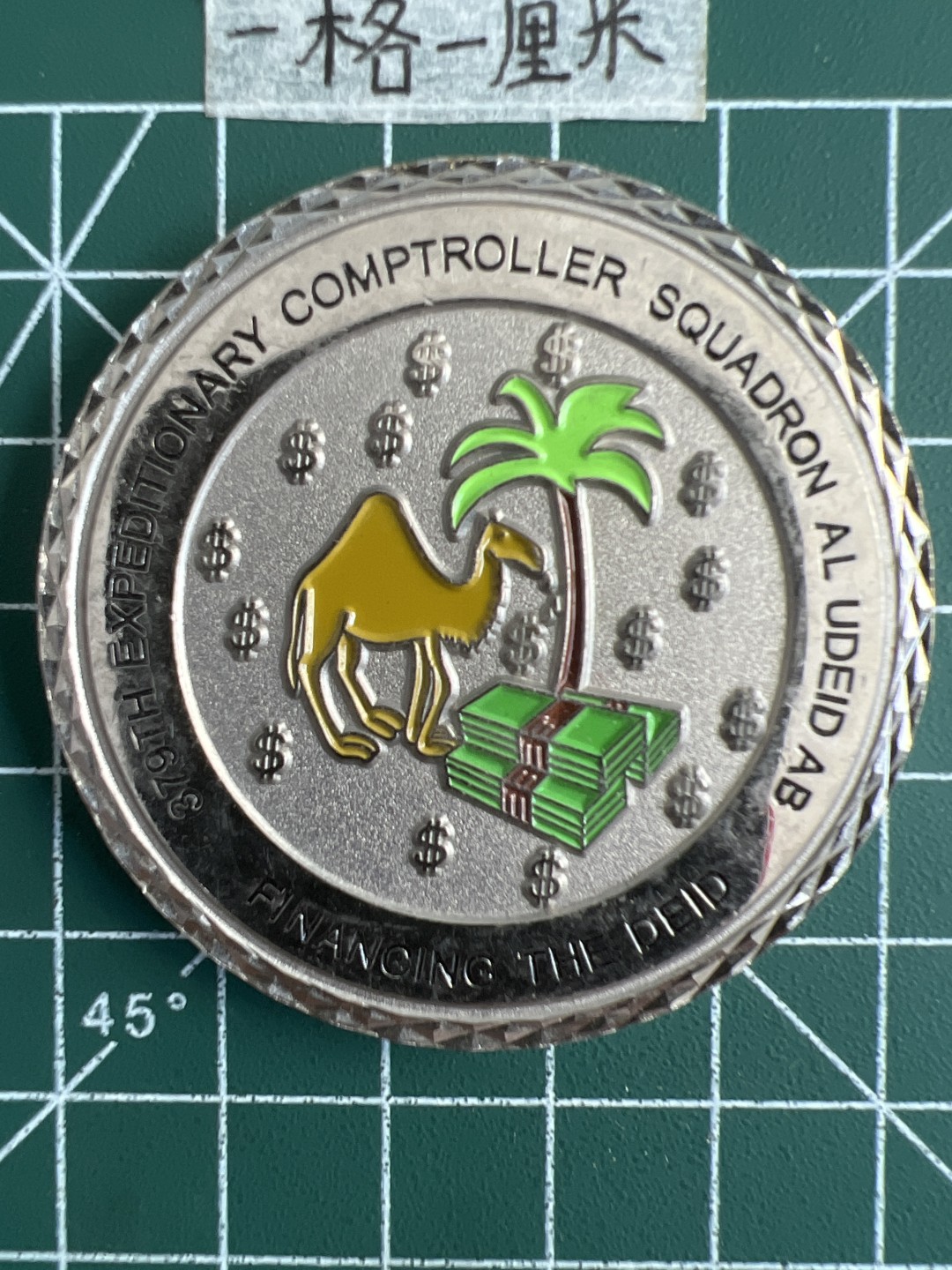 泡泡堂第二十期  世界硬币纪念章专场，(全场20包邮) 纪念章二