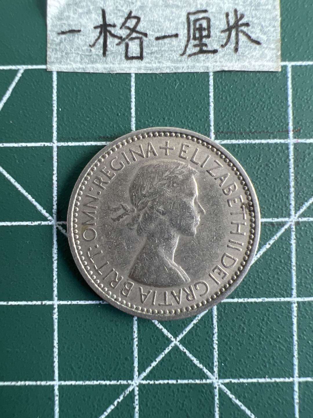 泡泡堂第三十一期  世界硬币纪念章专场（无押金，无佣金，捡漏，全场20包邮，偏远地区除外） 英国一先令