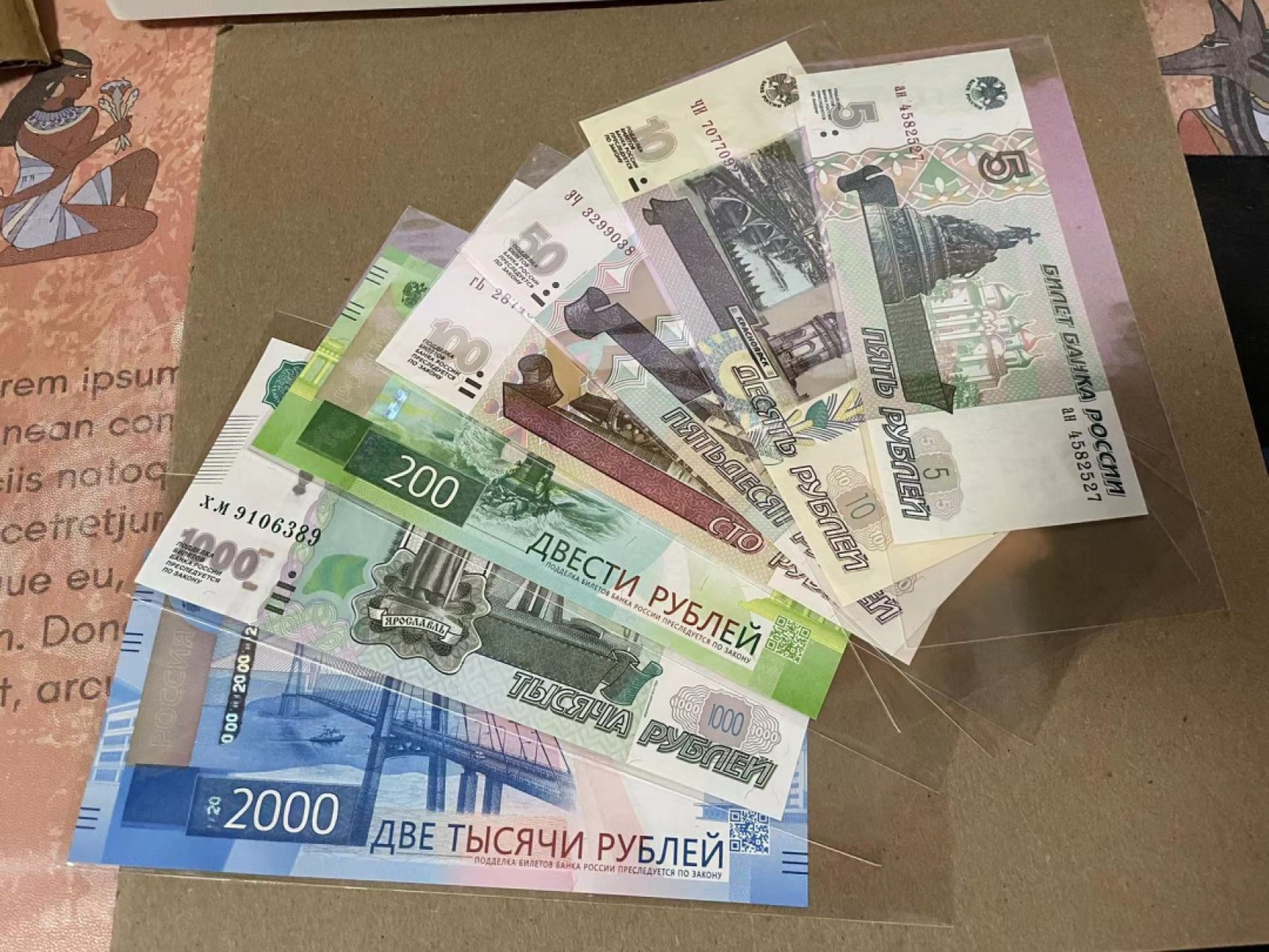 新纪元！【Blue Auction】✨世界纸币精拍第201期【精】   【一组7张】俄罗斯5-2000卢布一组 全新UNC