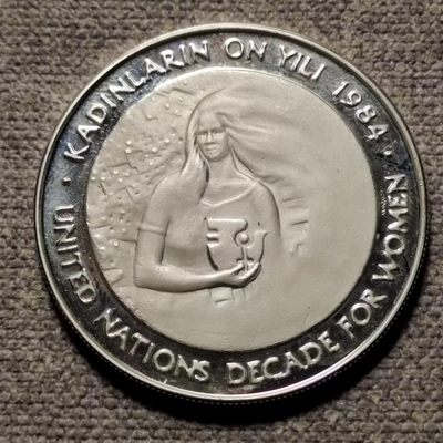 0起1加-纯粹捡漏拍-98场包邮 - 土耳其1984年5000里拉国际妇女年精制纪念银币