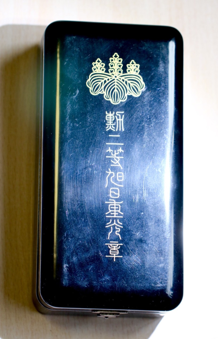 大猫徽章拍卖第196期 勋二等旭日章 原盒全品