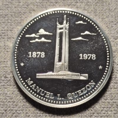 0起1加-纯粹捡漏拍-98场包邮 - 菲律宾1978年25比索奎松百年精制纪念银币-量9930
