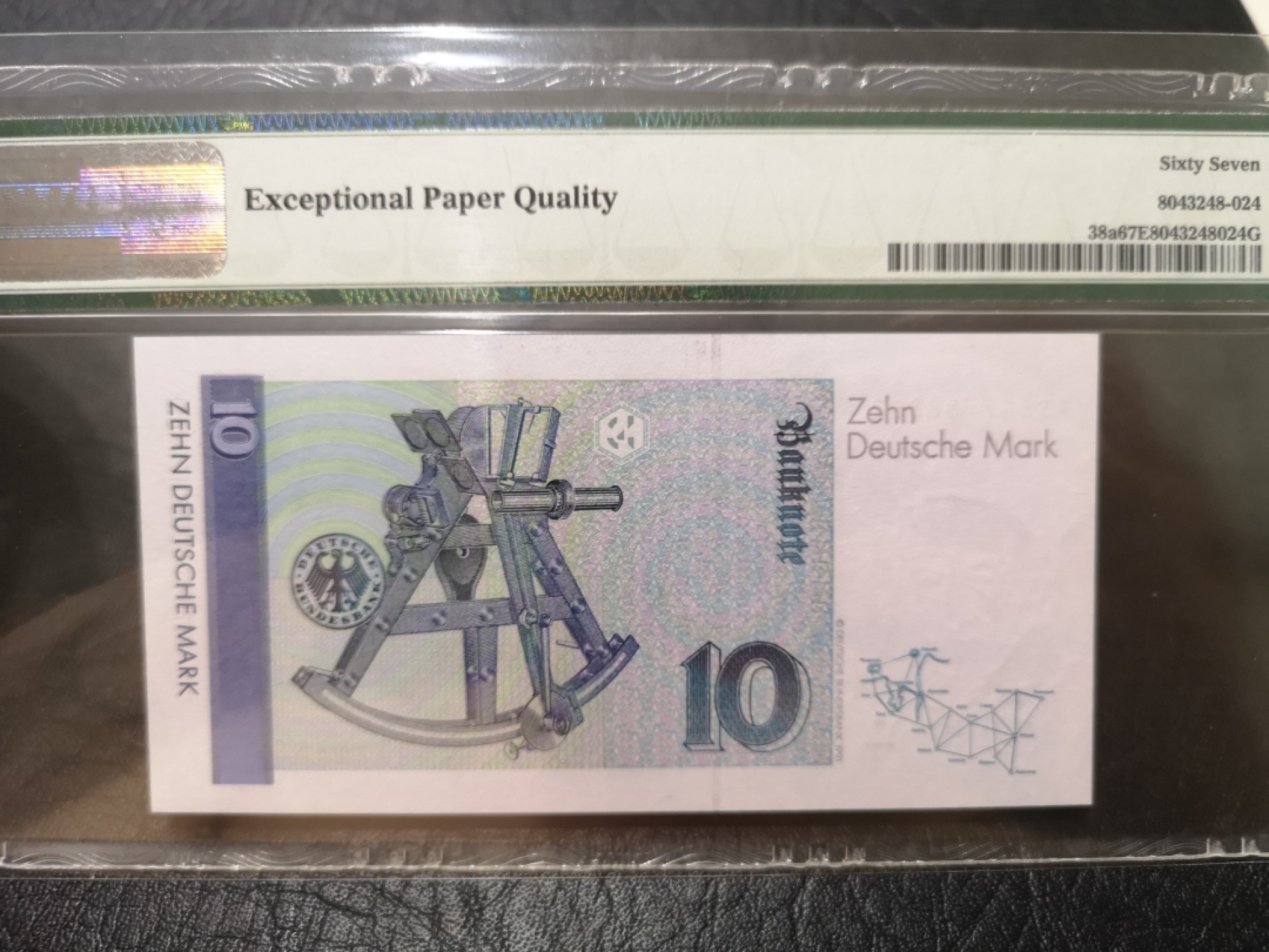 《外钞收藏家》第一百八十七期（本期71件） 1989年德国10马克 PMG67