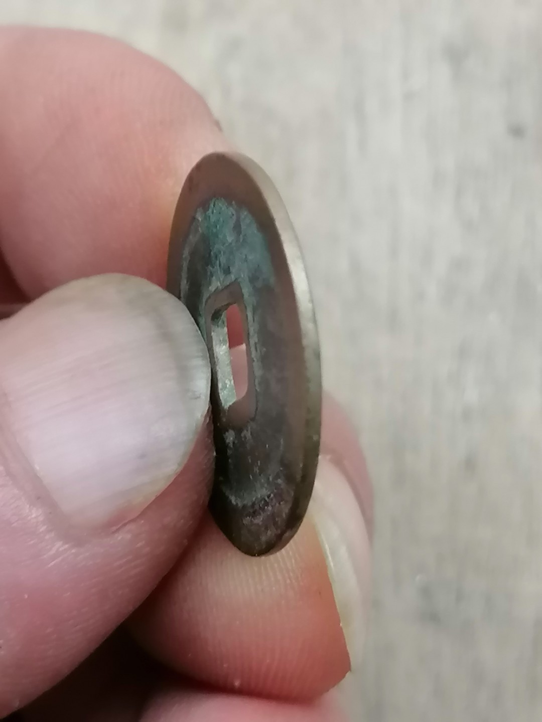 散邮票专场 景德元宝