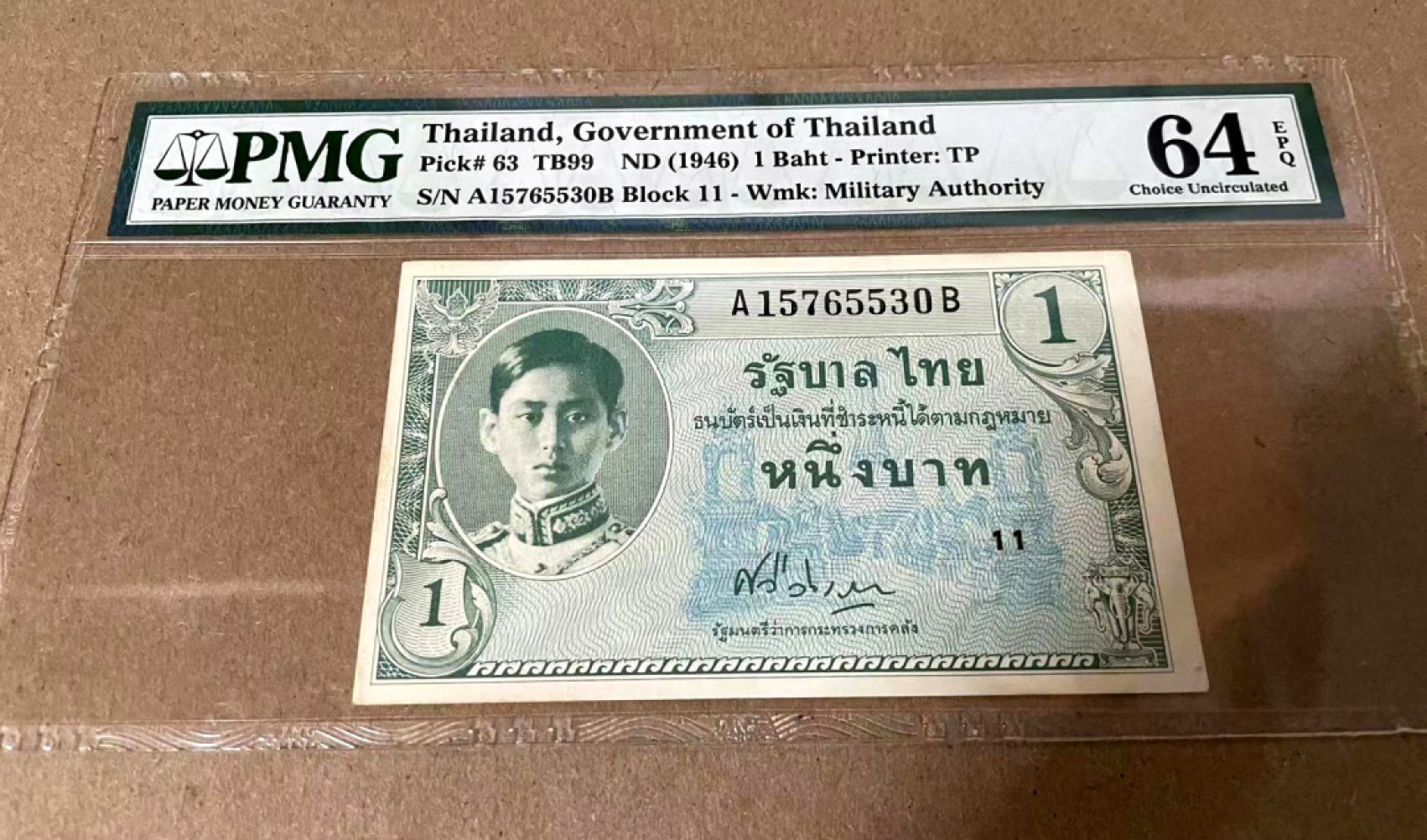 新纪元！【Blue Auction】✨世界纸币精拍第201期【精】   泰国 1946年1铢 小国王 PMG64EPQ 全新原票 精美