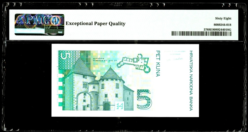 新纪元！【Blue Auction】✨世界纸币精拍第201期【精】   克罗地亚 2001年5库纳 PMG68EPQ 超高分