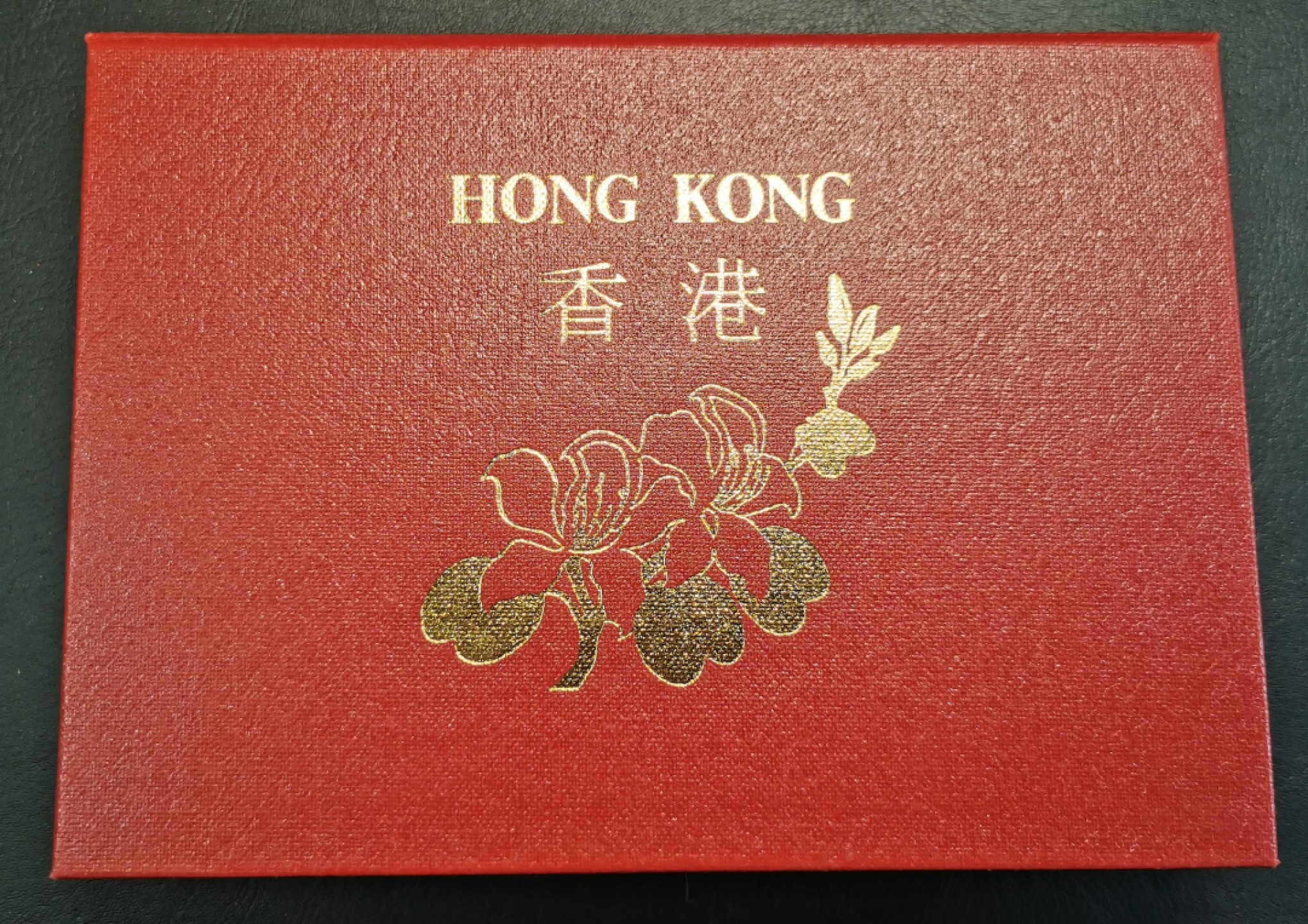 凡希社世界钱币微拍第二百零四期 1993香港PS原装全品