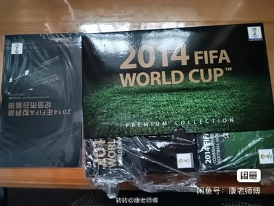 2014年巴西世界杯纪念币套装礼盒 - 2014年巴西世界杯纪念币套装礼盒