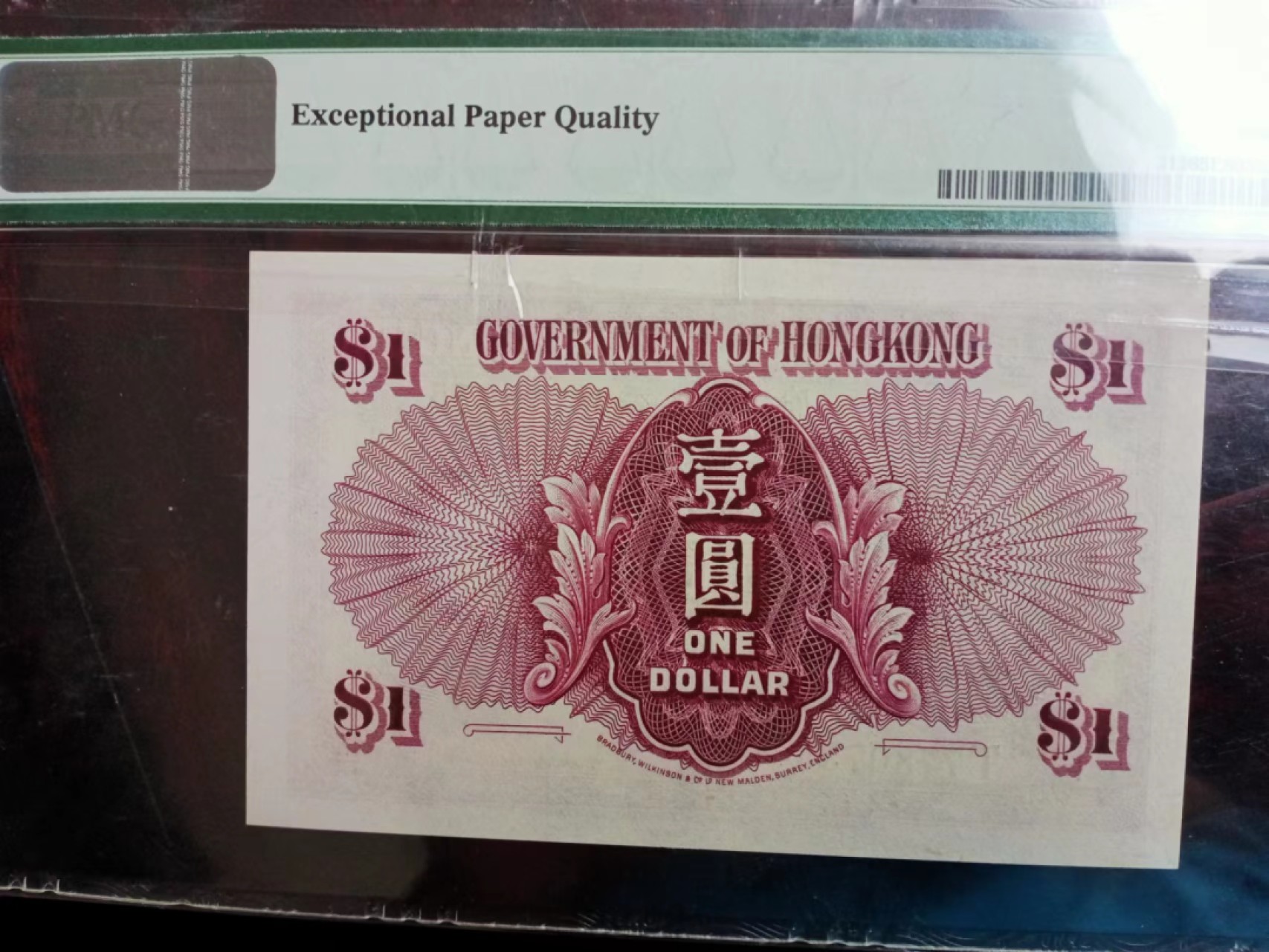 新纪元！【Blue Auction】✨世界纸币精拍第201期【精】   香港 1936年1元 英王乔治 PMG65EPQ BWC出品