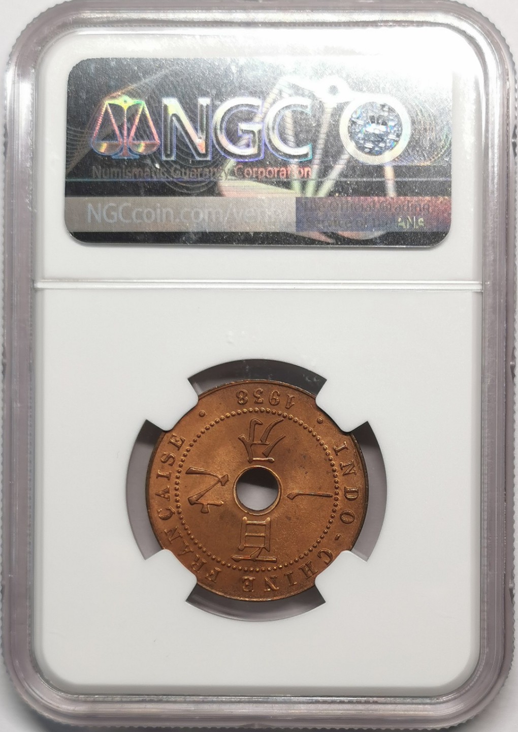 凡希社世界钱币微拍第二百零四期 1938法属印度支那中孔一分铜币NGC-MS65