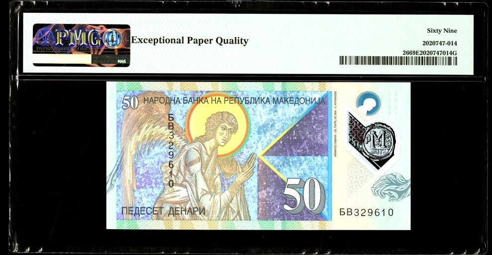 新纪元！【Blue Auction】✨世界纸币精拍第201期【精】   【无47】北马其顿 2018年50第纳尔 PMG69EPQ 近满分 超高分