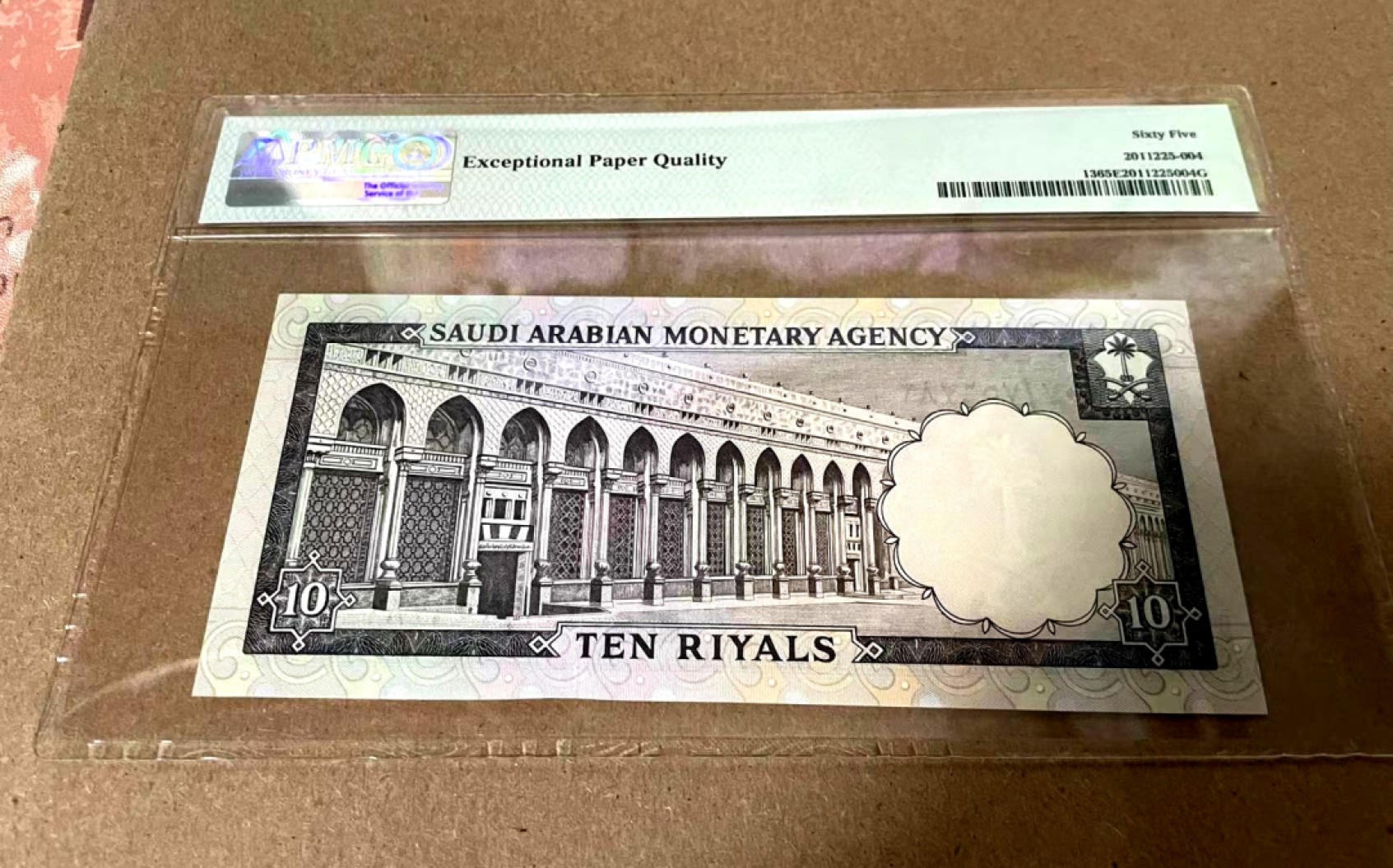 新纪元！【Blue Auction】✨世界纸币精拍第201期【精】   沙特 早期 1968年10里亚尔 麦加大清真寺 PMG65EPQ 绝品