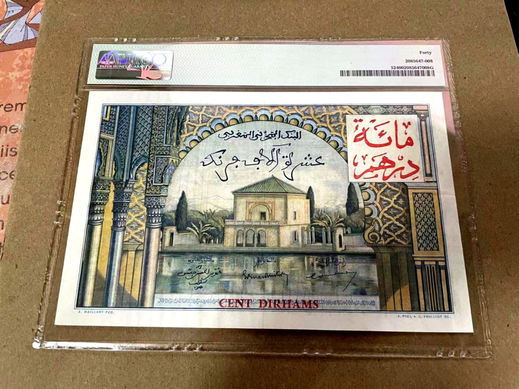 新纪元！【Blue Auction】✨世界纸币精拍第201期【精】   【升值品种】摩洛哥 珍品 卡萨布兰卡 1954-55年10000法郎 超大票幅 非常漂亮 PMG40 