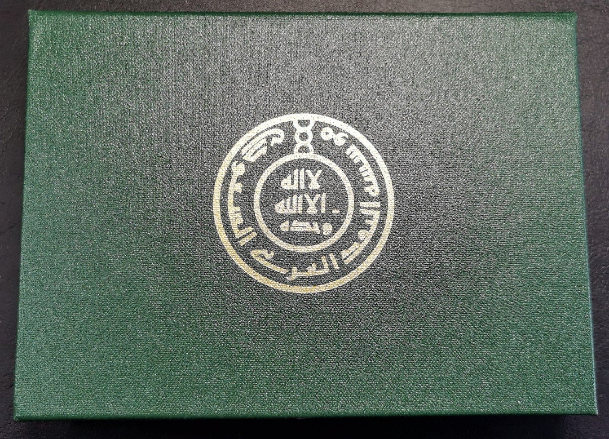 凡希社世界钱币微拍第二百零四期 1988沙特阿拉伯PS盒装全品