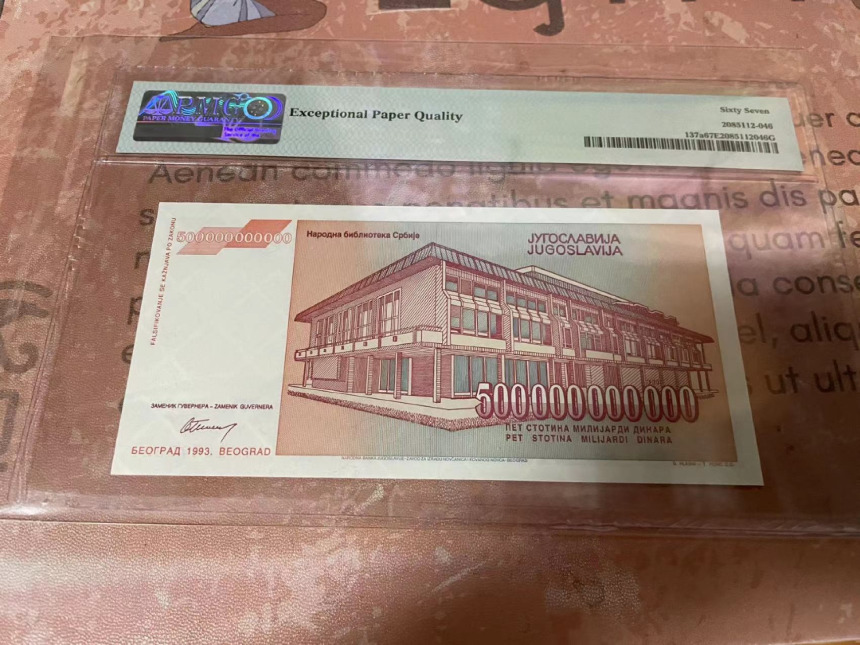 新纪元！【Blue Auction】✨世界纸币精拍第201期【精】   【AA冠】南斯拉夫 1993年5000亿 PMG67EPQ 