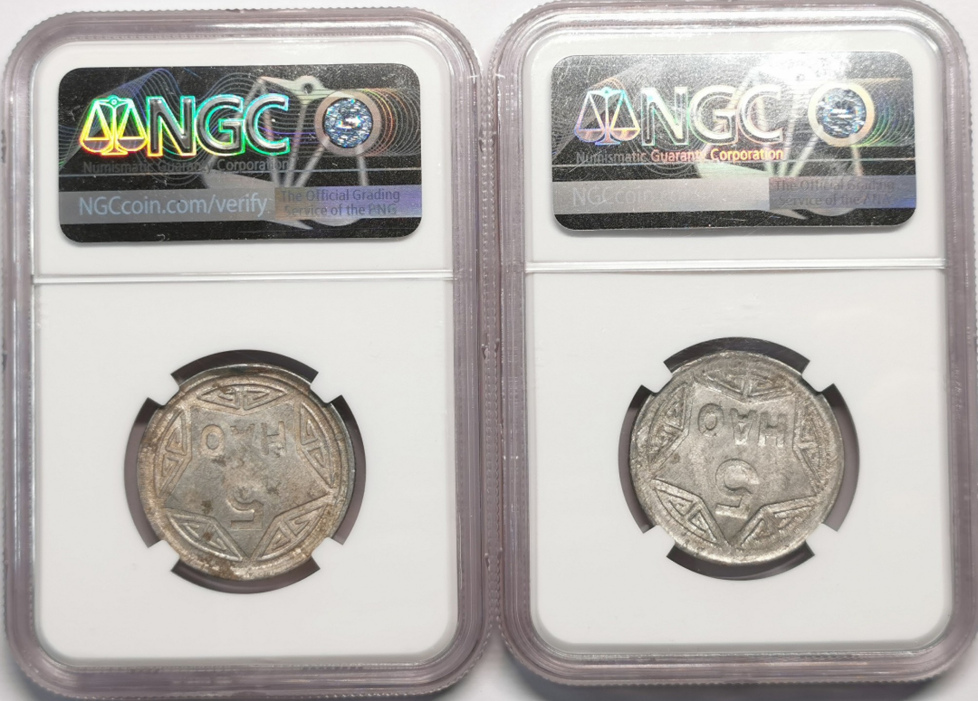 凡希社世界钱币微拍第二百零四期 1946北越香炉5HAO铝币NGC-AU58两个版本