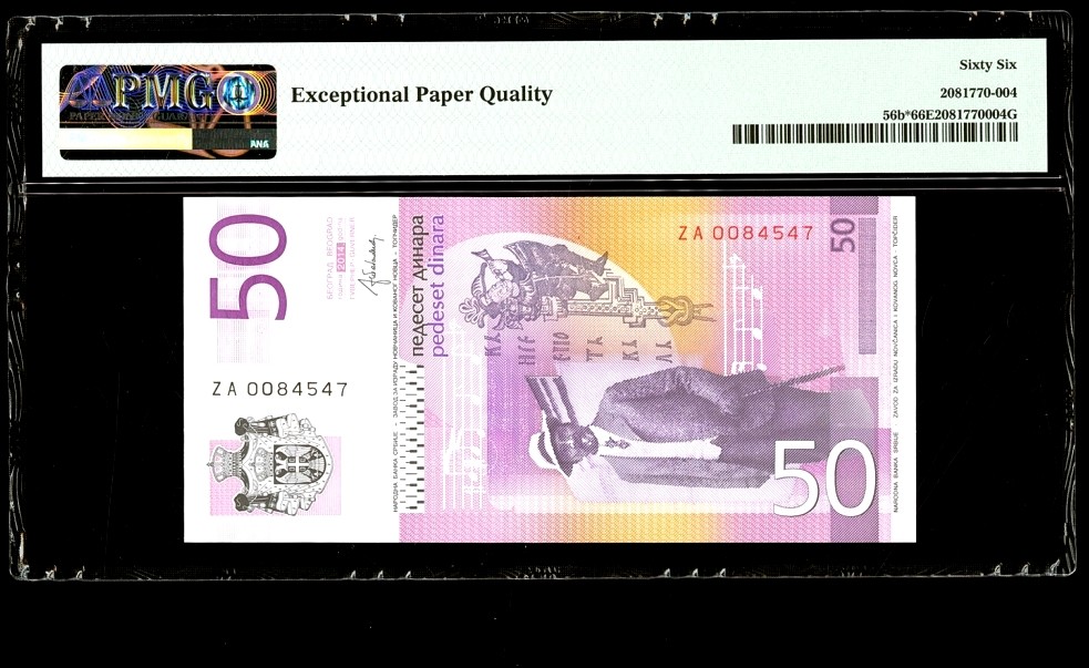 新纪元！【Blue Auction】✨世界纸币精拍第201期【精】   【补号】塞尔维亚 2014年50第纳尔 PMG66EPQ