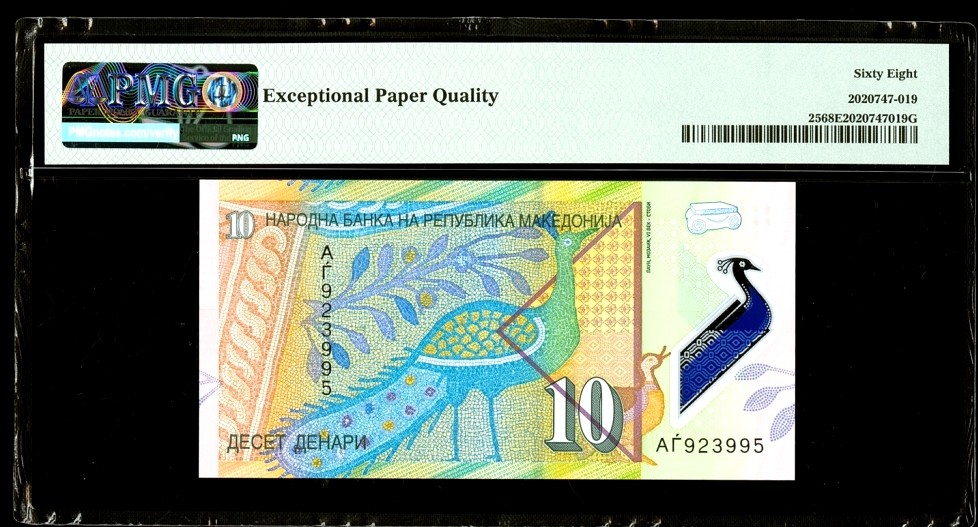 新纪元！【Blue Auction】✨世界纸币精拍第201期【精】   【无47】北马其顿 2018年10第纳尔 PMG68EPQ 超高分
