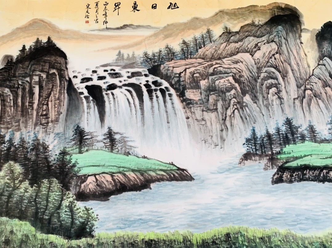 收藏现代画家 宋文治 手绘 旭日东升 山水风景 书法大长卷一套