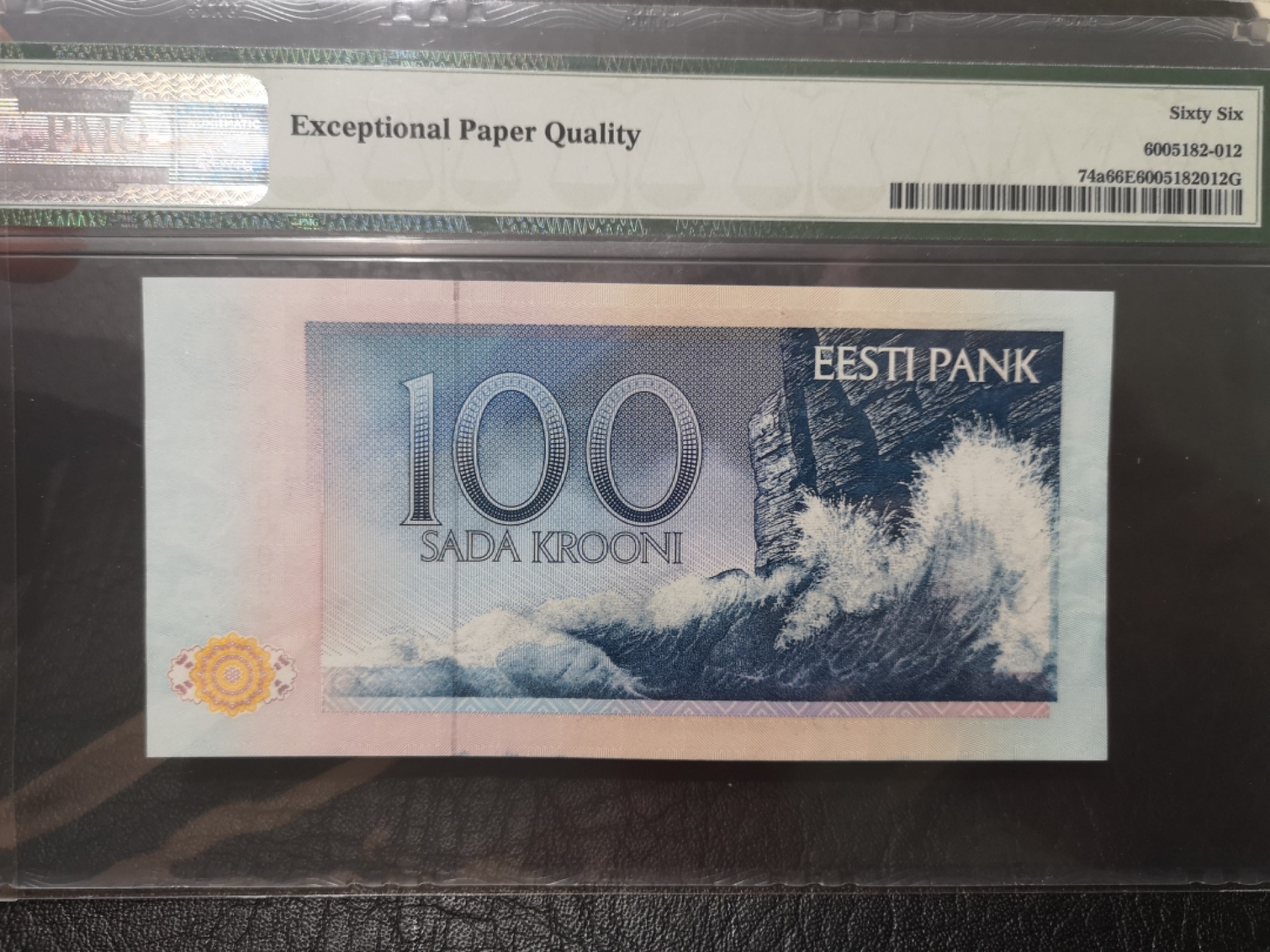 《外钞收藏家》第一百八十七期（本期71件） 1991年爱沙尼亚100克朗 PMG66 小号94号
