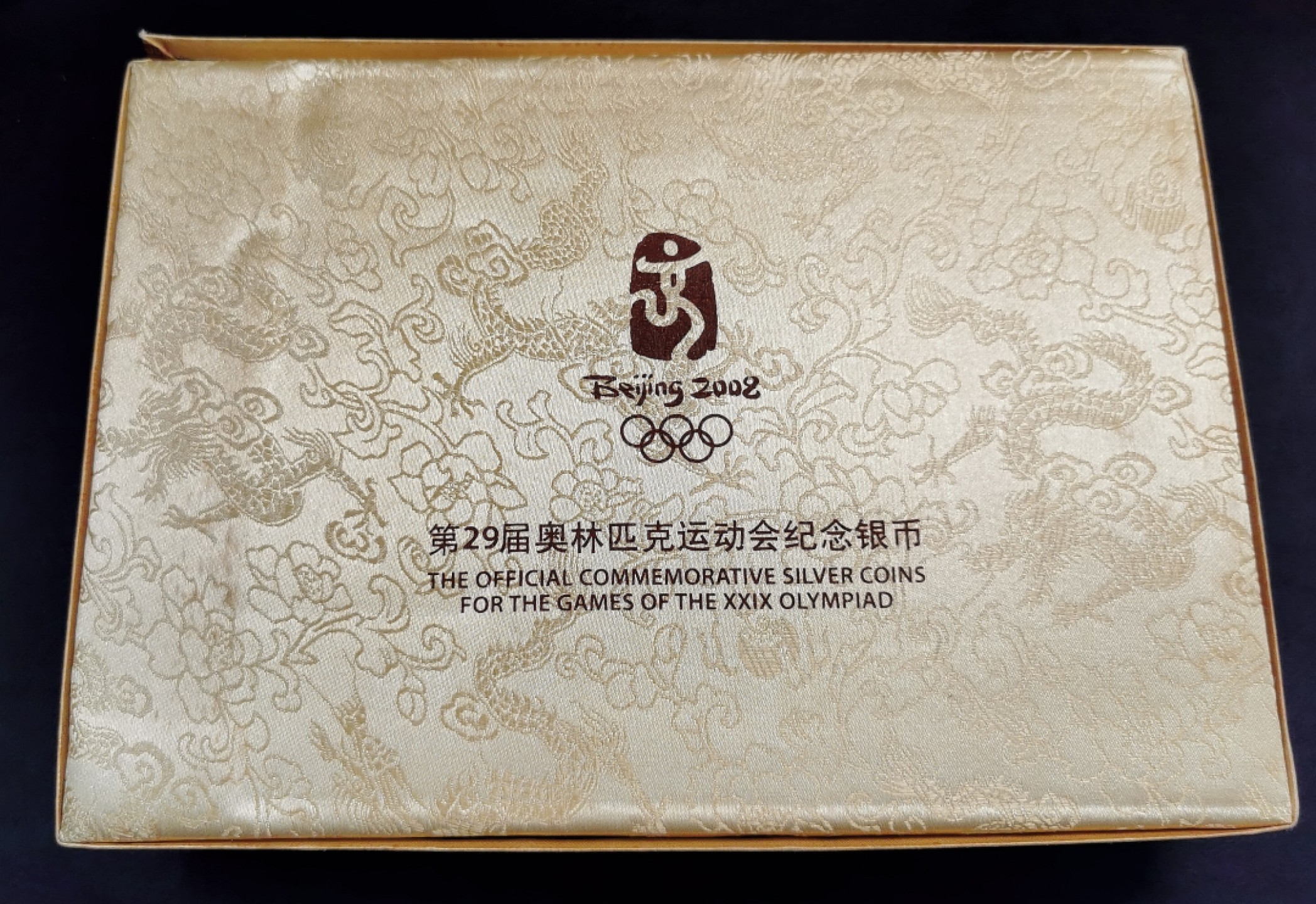 凡希社世界钱币微拍第二百零四期 2008中国奥林匹克纪念彩银币六枚一组 原厂盒证