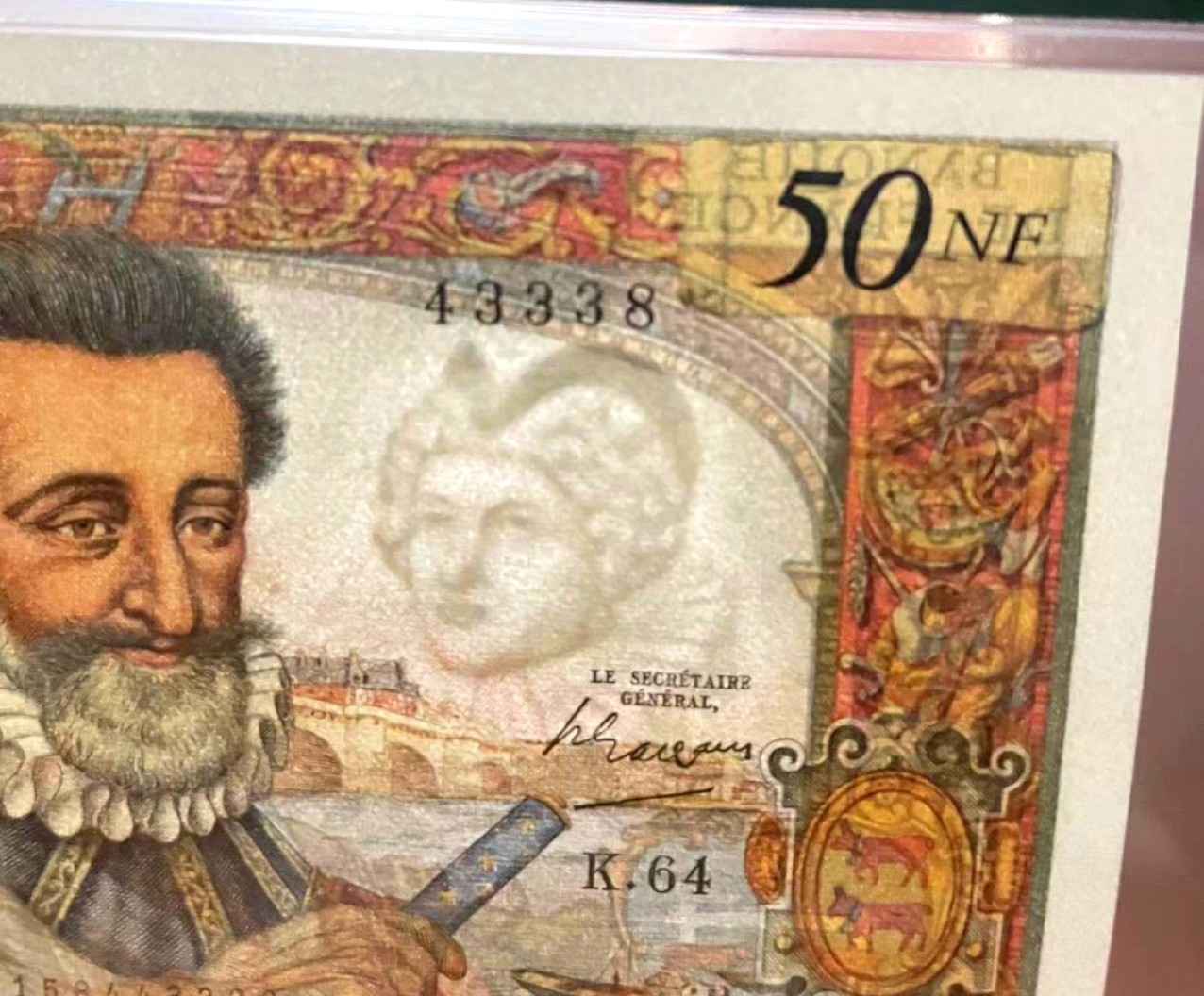 新纪元！【Blue Auction】✨世界纸币精拍第201期【精】   【无背标】法国 1959-61年50新法郎 PMG55 亨利四世 经典品种 水印精美