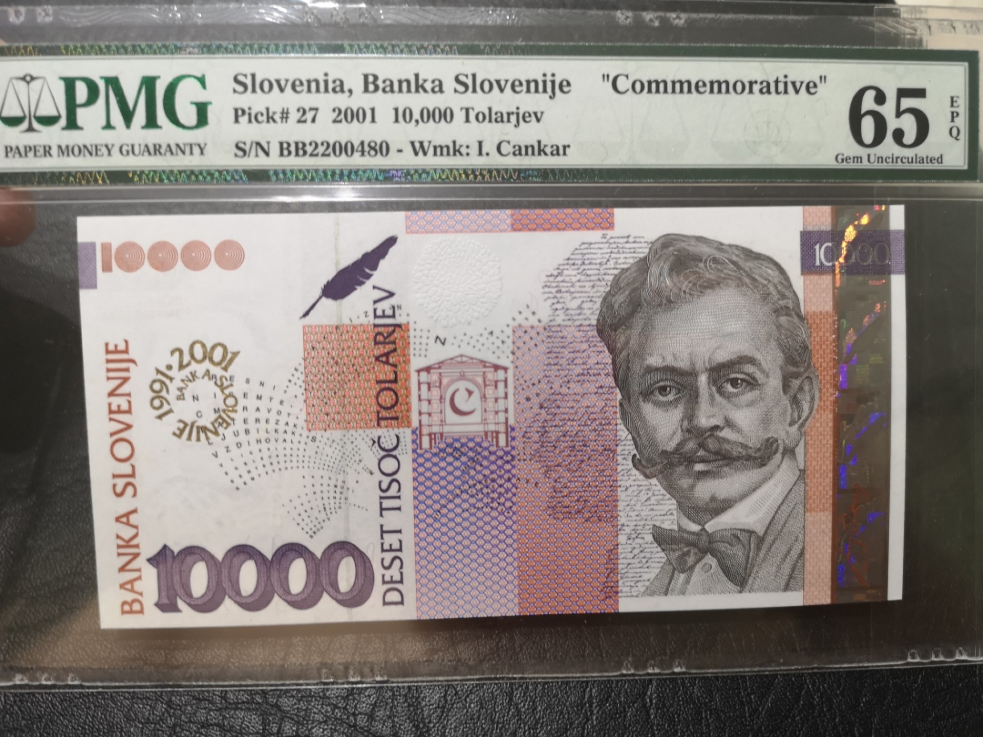 《外钞收藏家》第一百八十七期（本期71件） 2001年斯洛文尼亚10000 PMG66 百位号480号 纪念钞