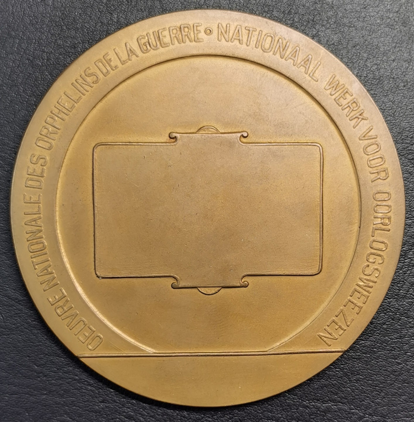 凡希社世界钱币微拍第二百零四期 1940比利时战后重建铜质奖章 75mm