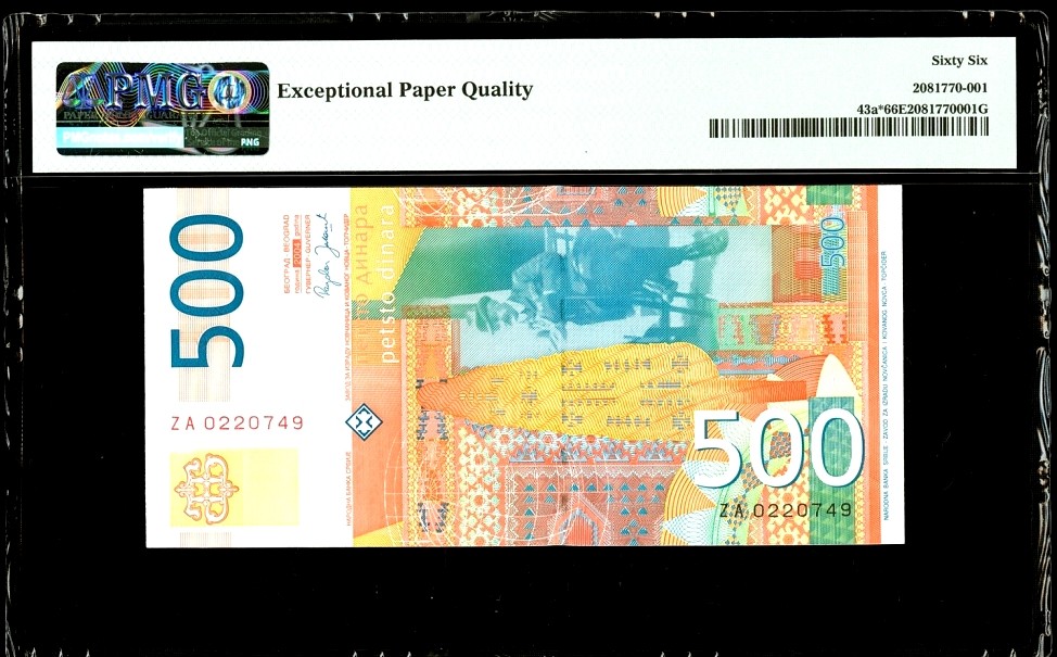 新纪元！【Blue Auction】✨世界纸币精拍第201期【精】   【补号】塞尔维亚 2004年500第纳尔 PMG66EPQ 