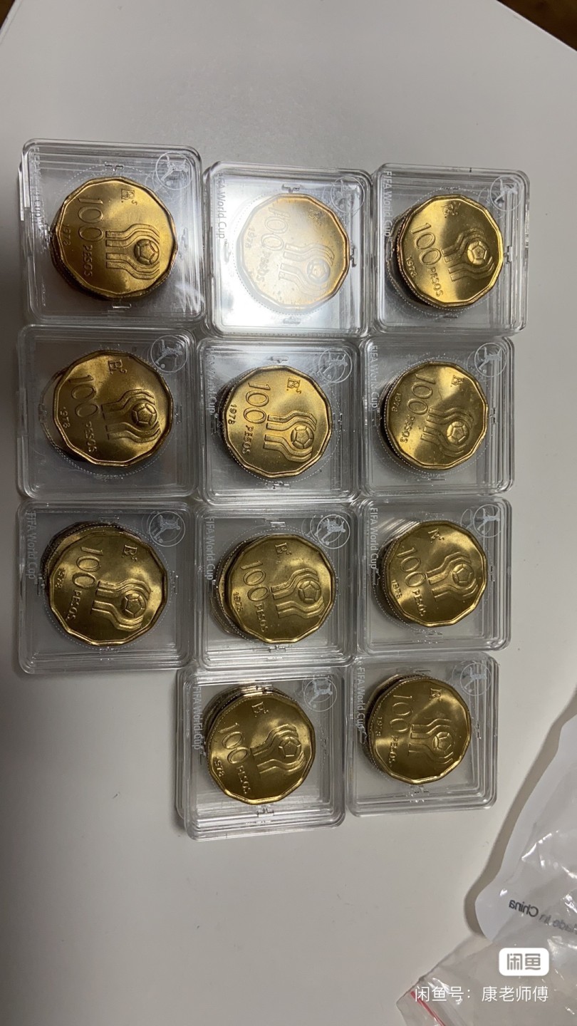 1978年阿根廷世界杯纪念币