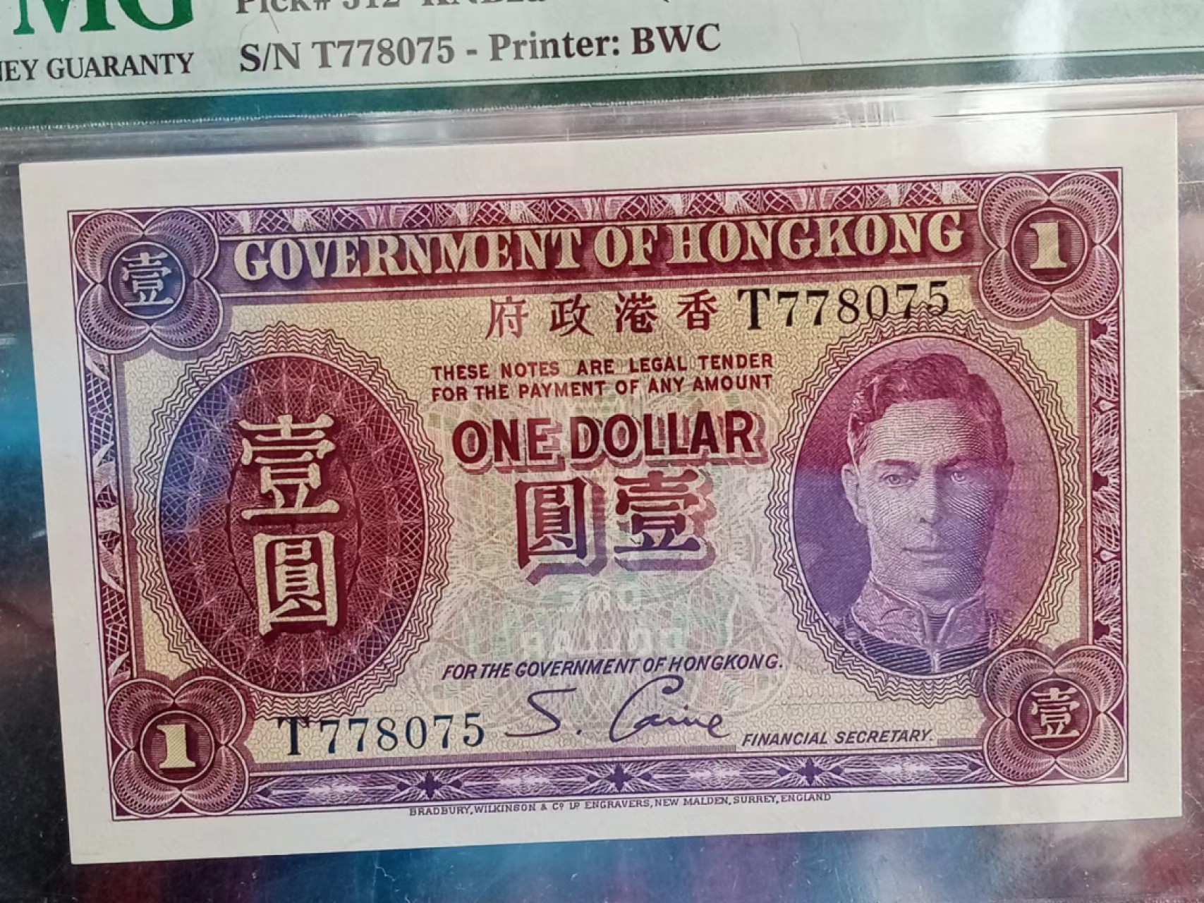 新纪元！【Blue Auction】✨世界纸币精拍第201期【精】   香港 1936年1元 英王乔治 PMG65EPQ BWC出品