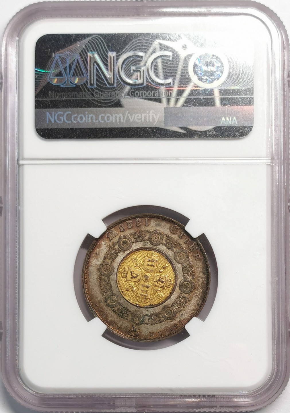 凡希社世界钱币微拍第二百零四期 1848英国小维双金属新样克朗NGC-MS62