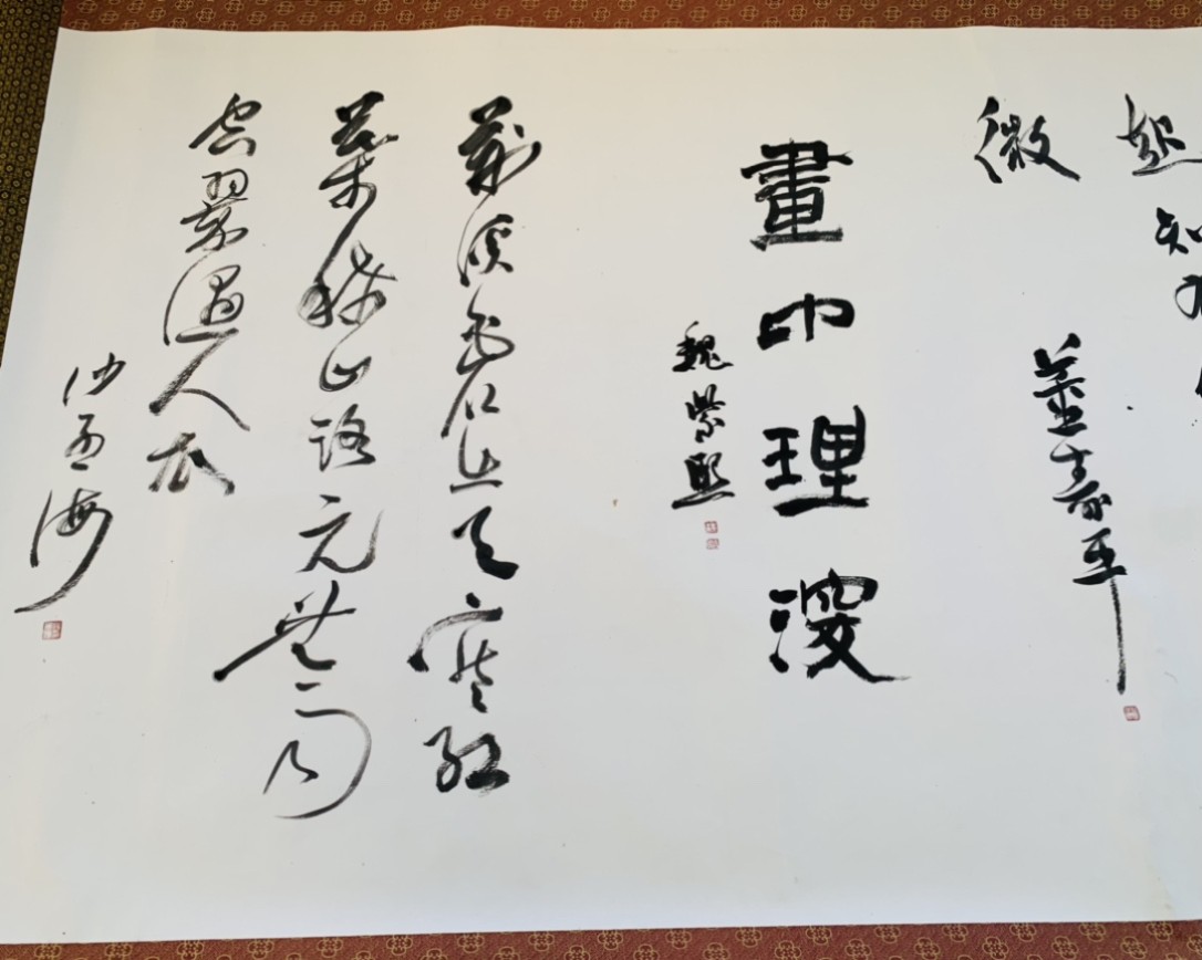 收藏现代画家 宋文治 手绘 旭日东升 山水风景 书法大长卷一套