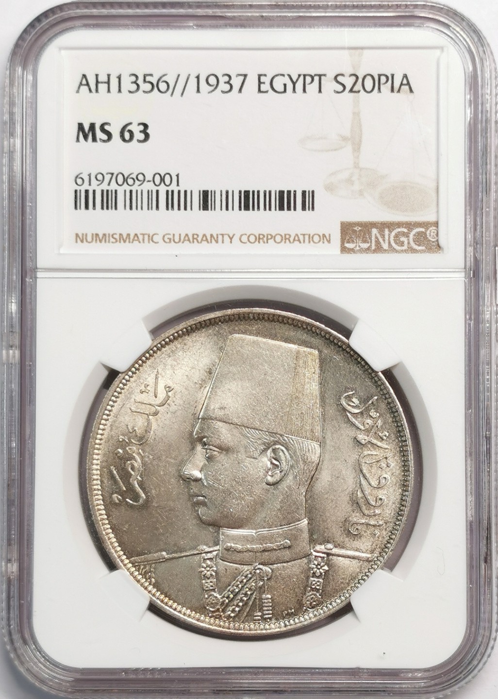 凡希社世界钱币微拍第二百零四期 荐！1937埃及末代国王法鲁克20皮大银NGC-MS63灰彩状态一流！