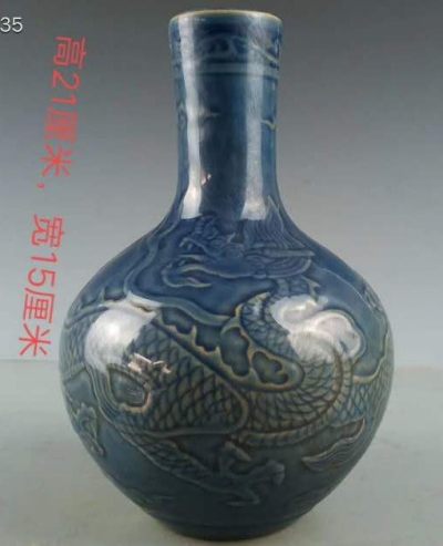 青瓷龙纹天球瓶 - 青瓷龙纹天球瓶