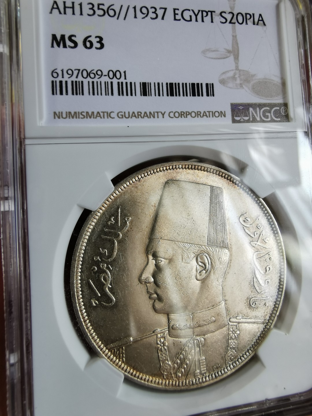 凡希社世界钱币微拍第二百零四期 荐！1937埃及末代国王法鲁克20皮大银NGC-MS63灰彩状态一流！
