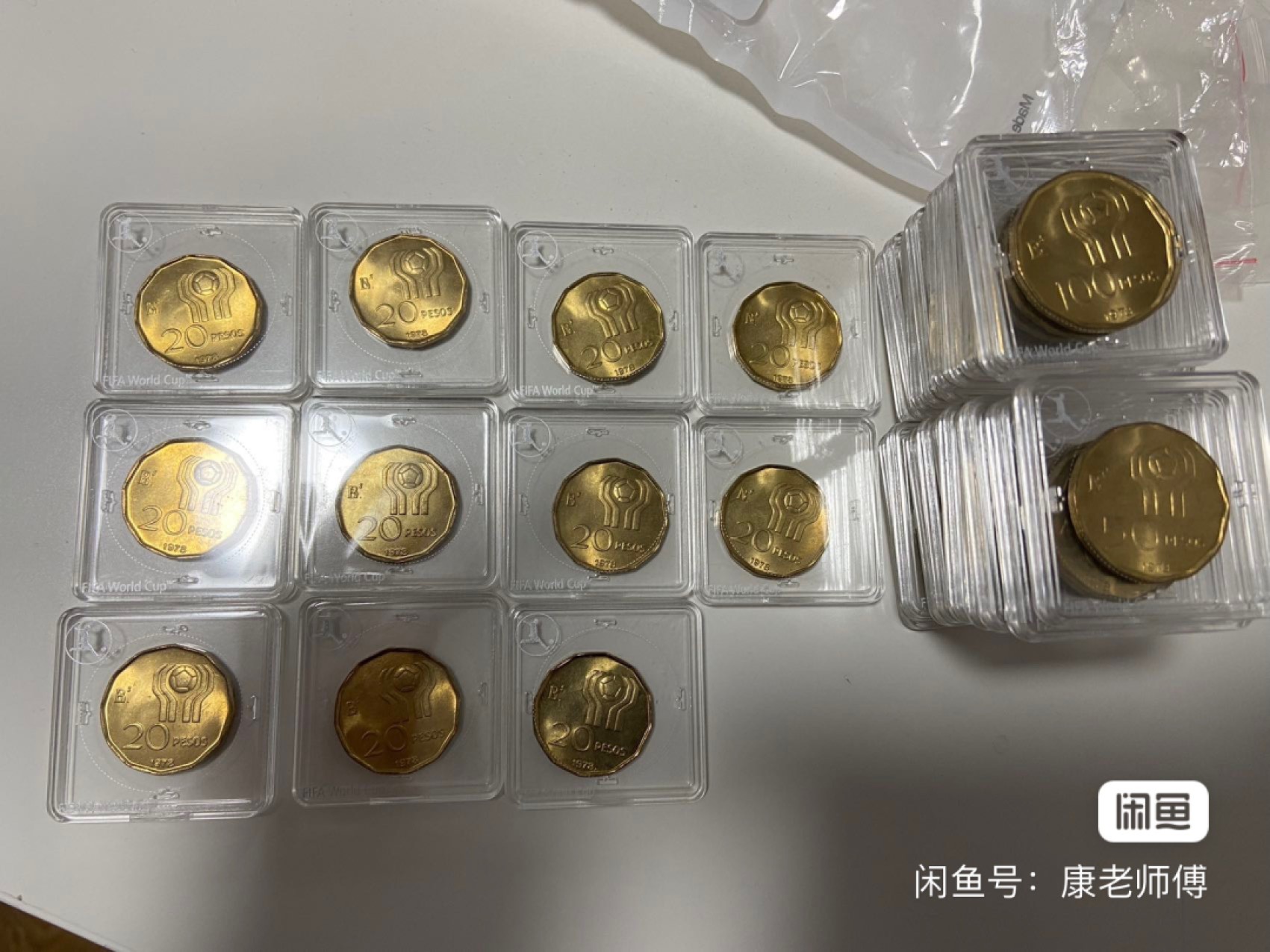1978年阿根廷世界杯纪念币