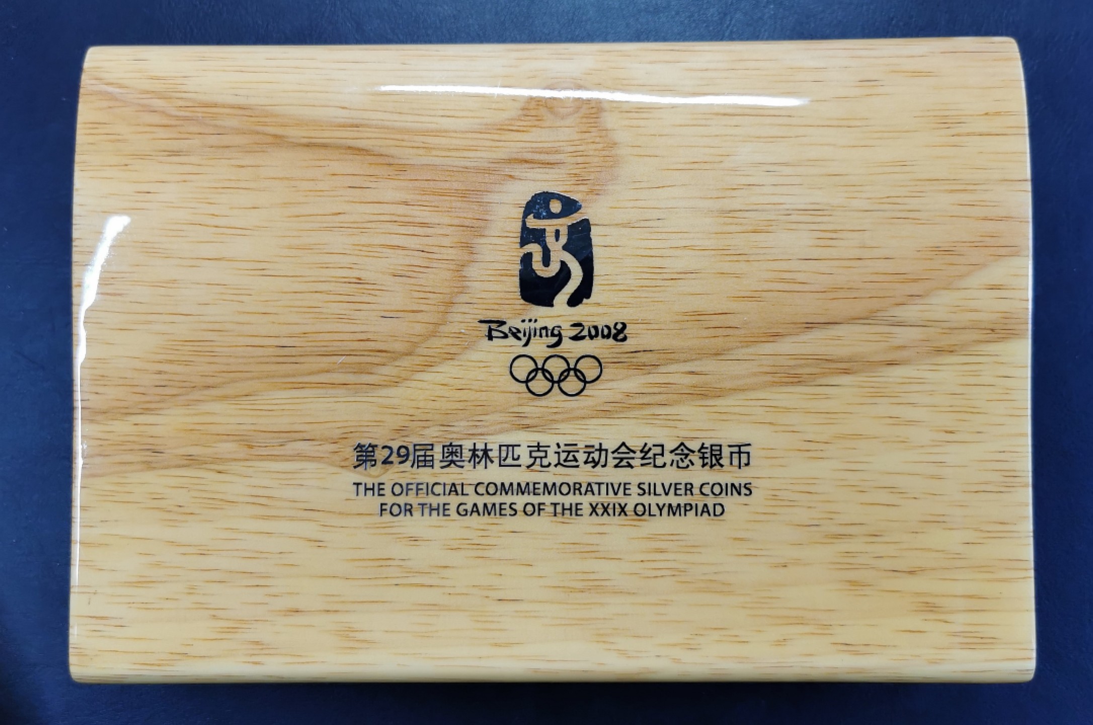 凡希社世界钱币微拍第二百零四期 2008中国奥林匹克纪念彩银币六枚一组 原厂盒证