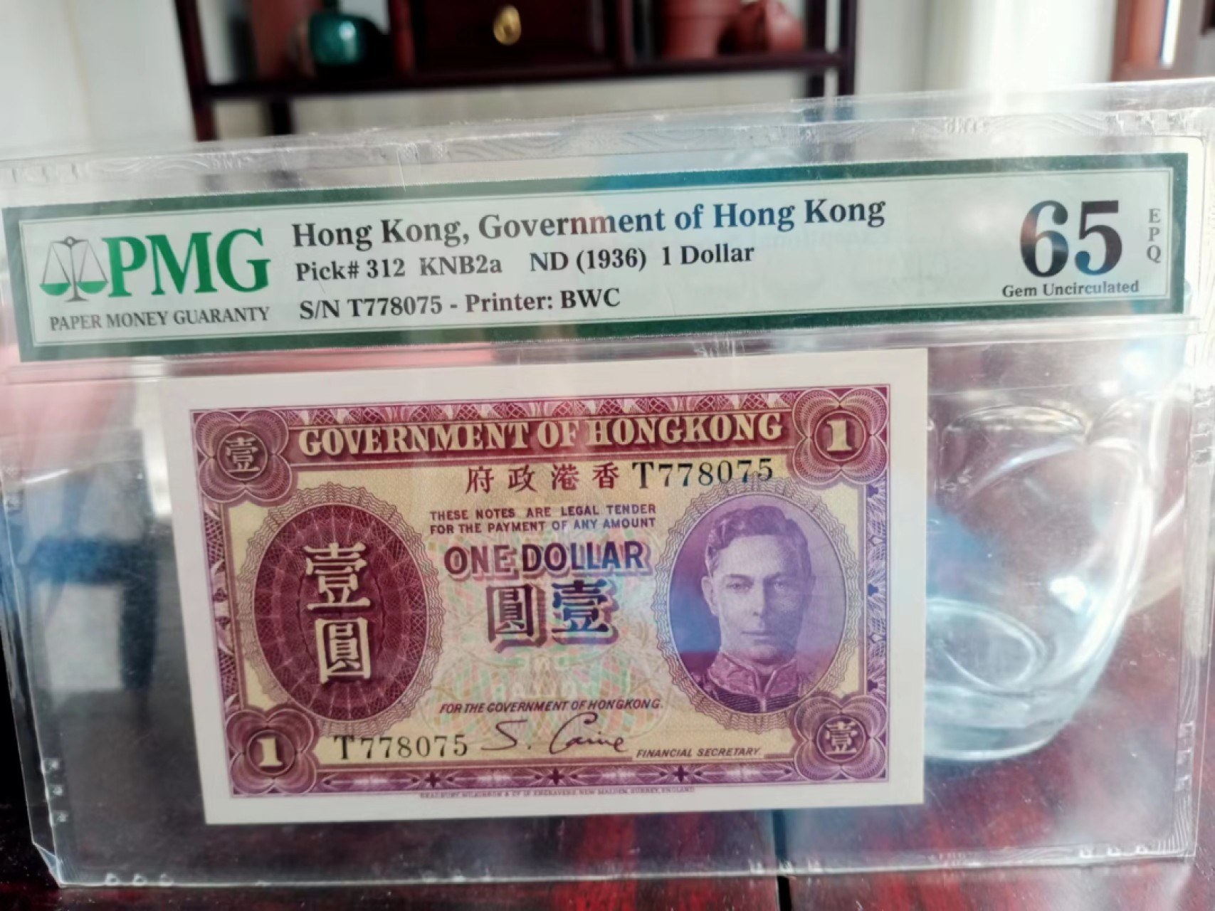 新纪元！【Blue Auction】✨世界纸币精拍第201期【精】   香港 1936年1元 英王乔治 PMG65EPQ BWC出品