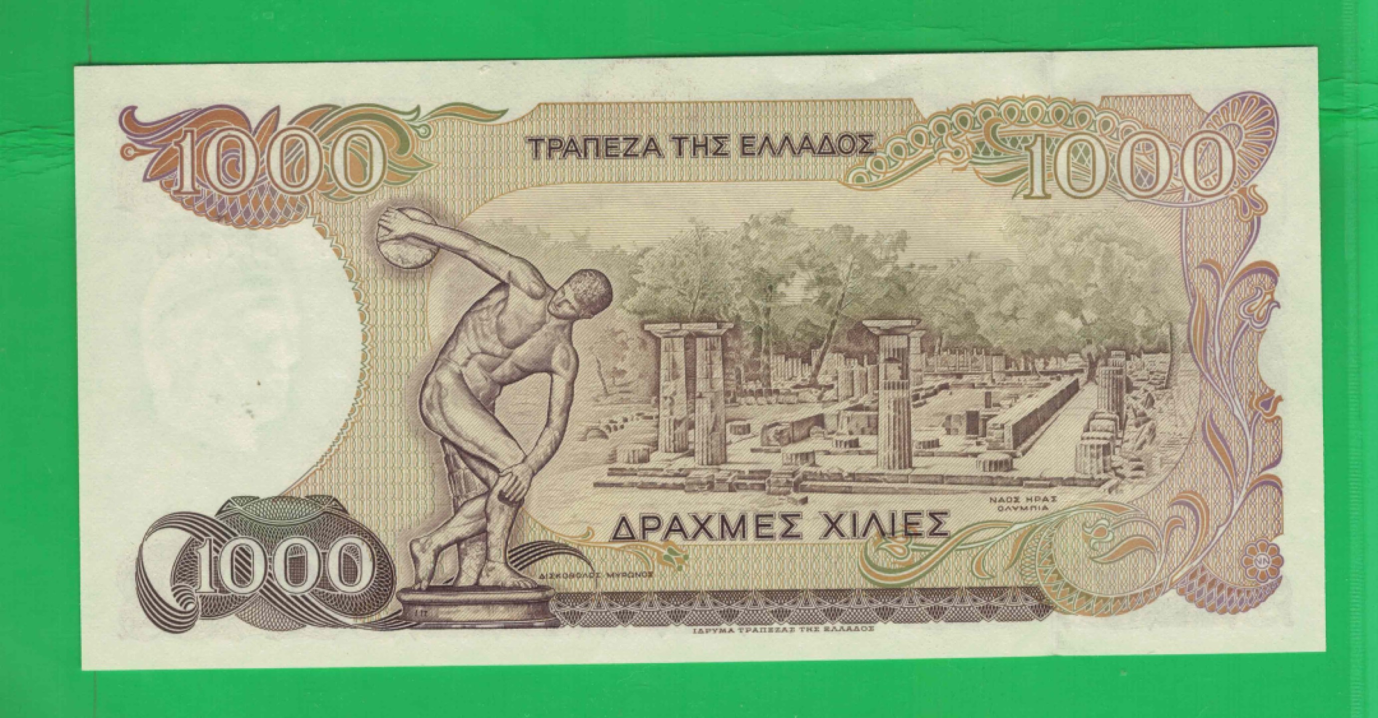 希腊1987年1000德拉克马 克劳斯目录P-202 UNC   