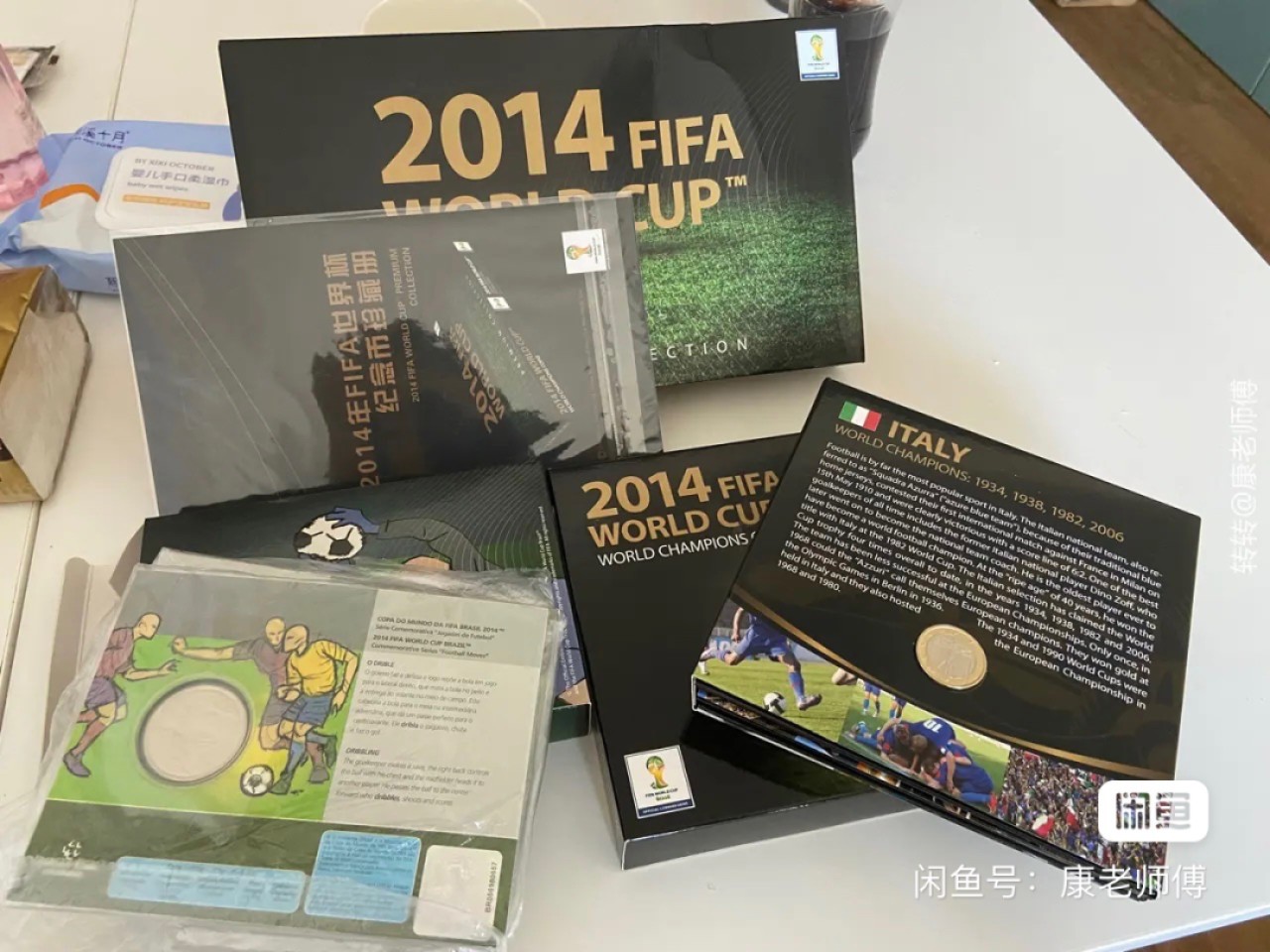 2014年巴西世界杯纪念币套装礼盒