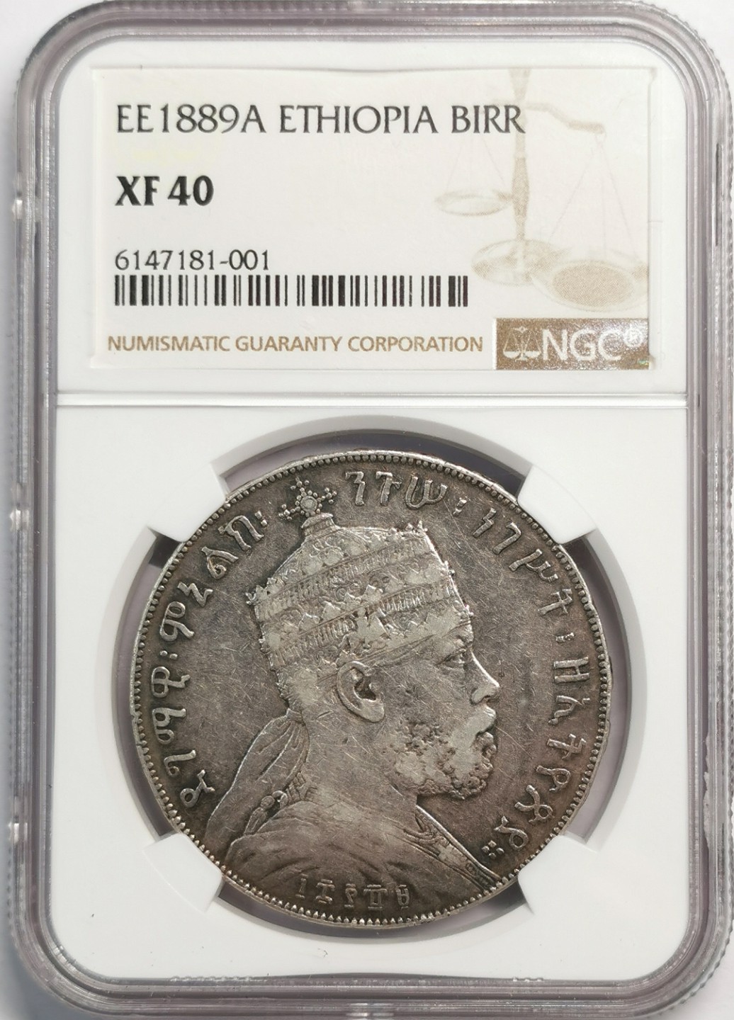 凡希社世界钱币微拍第二百零四期 EE1889A埃塞俄比亚狮子扛旗BIRR大银NGC-XF40原味品！