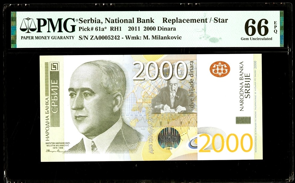 新纪元！【Blue Auction】✨世界纸币精拍第201期【精】   【补号 千位小号 唯一冠军分】塞尔维亚 2011年2000第纳尔 PMG66EPQ