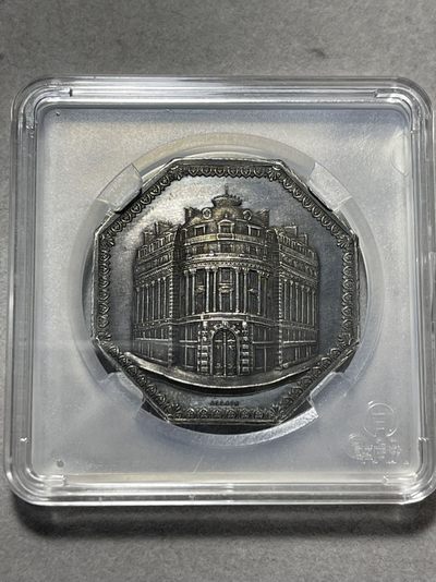 第二期，法国八角银章专拍～ - 法国巴黎银行八角银章