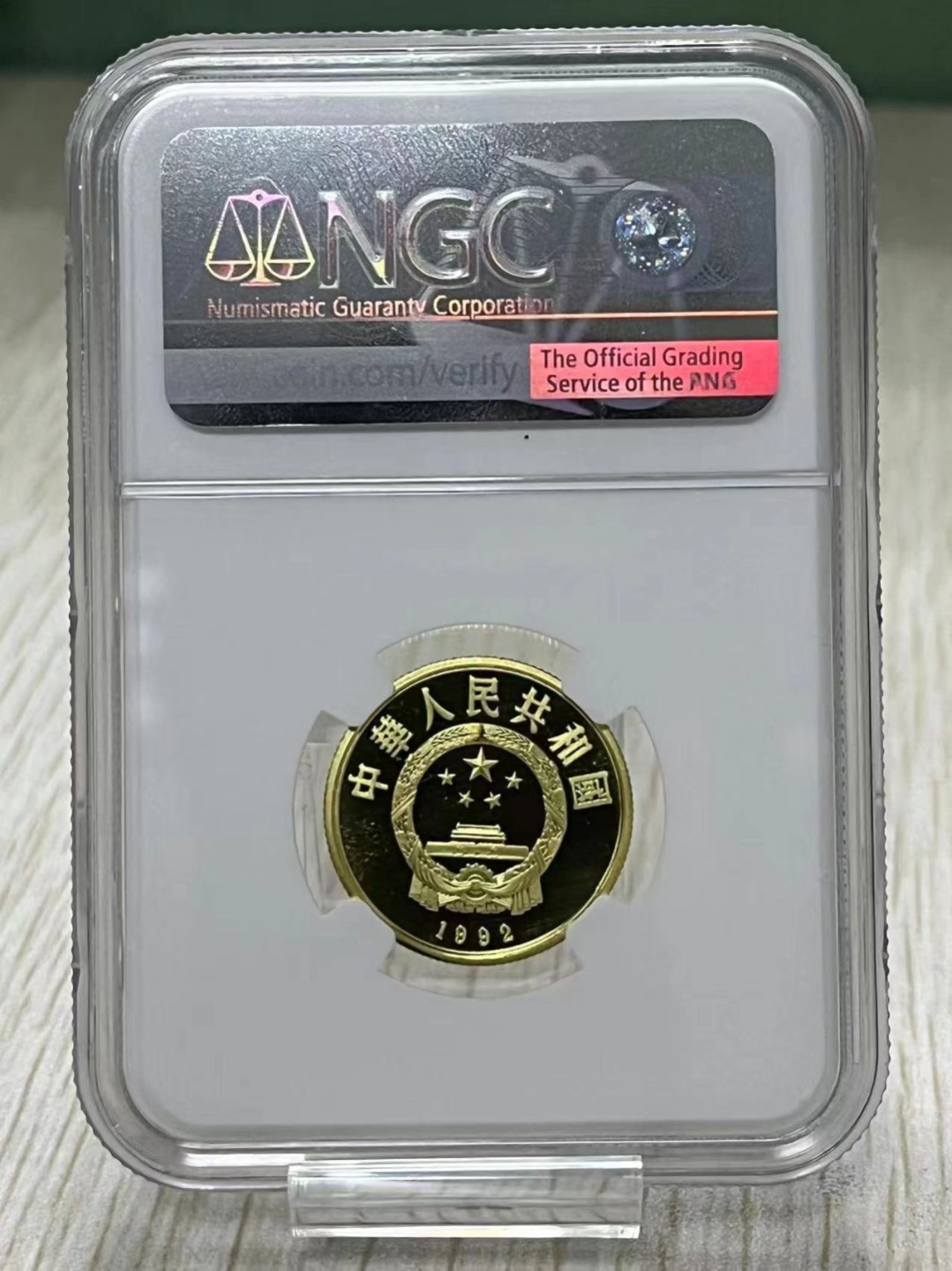 老精稀金银币专场「第13期」 1992年1/3盎司历史人物第9组武则天金币