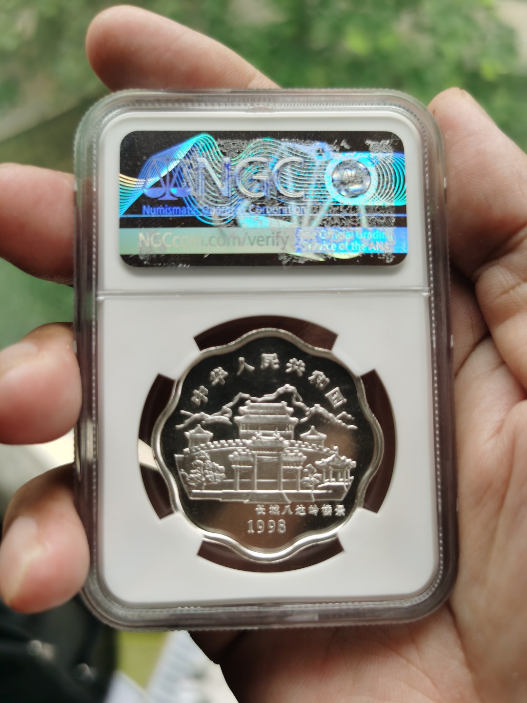 老精稀金银币专场「第13期」 1998年2/3盎司梅花形生肖虎银币